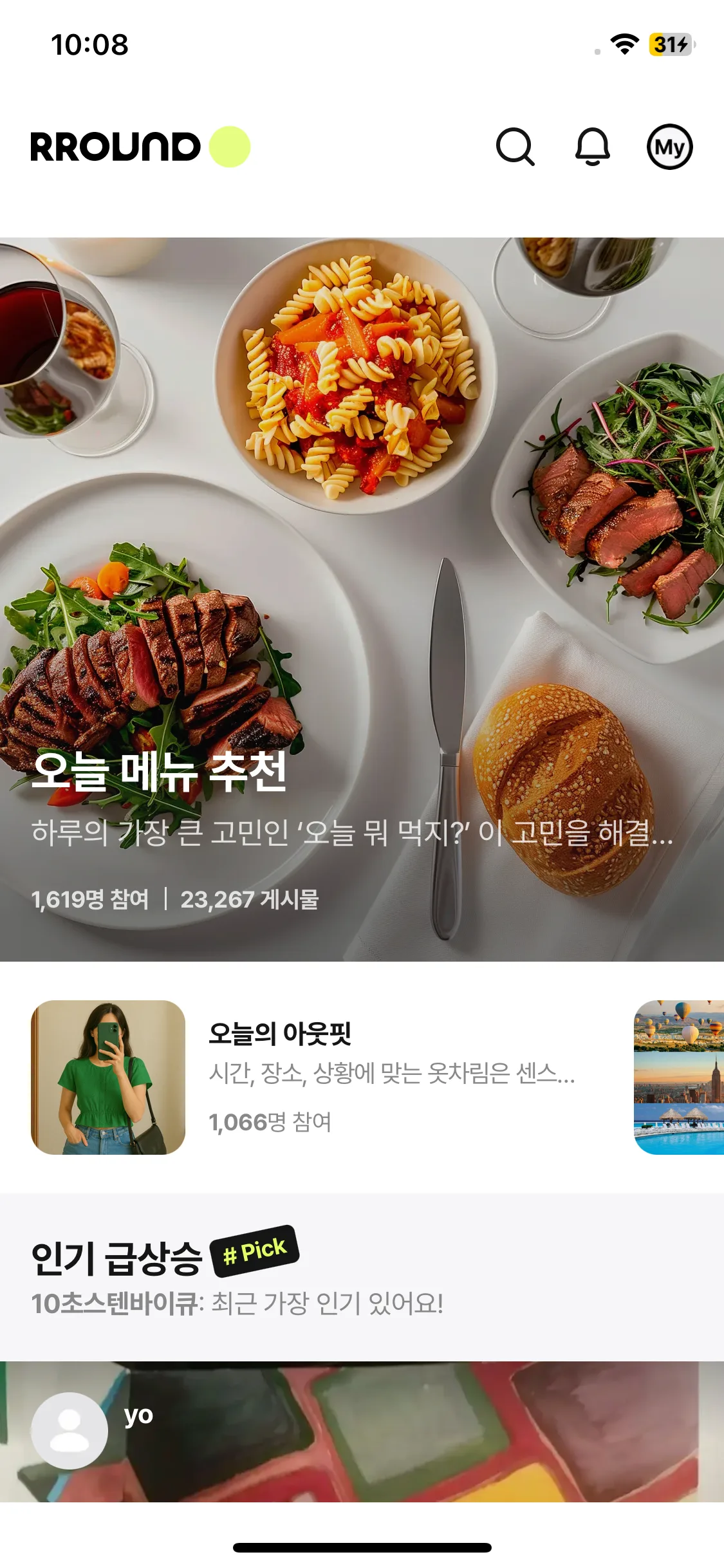 Test Image 2